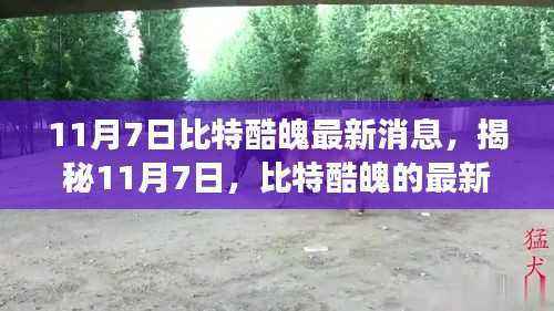 张牙舞爪 第20页