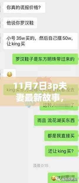 遵守法律与道德,远离色情内容,寻找健康娱乐方式的重要性