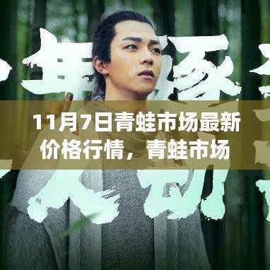 云烟 第22页