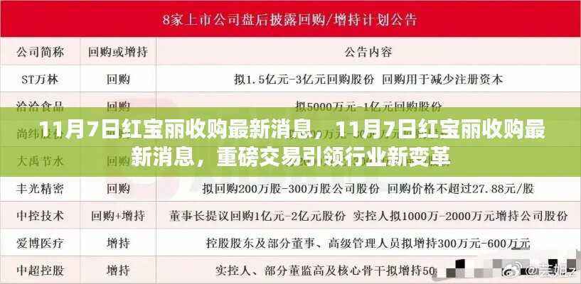 第1106页