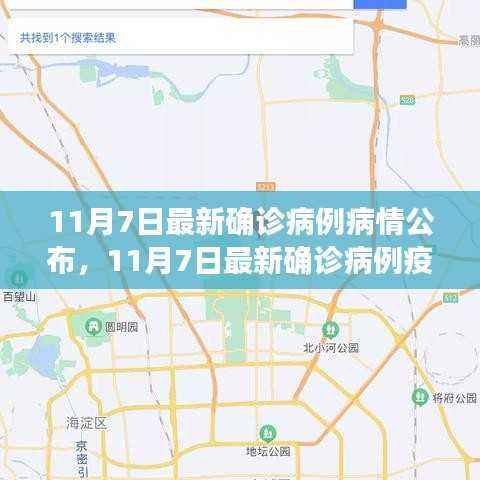 九死一生 第45页