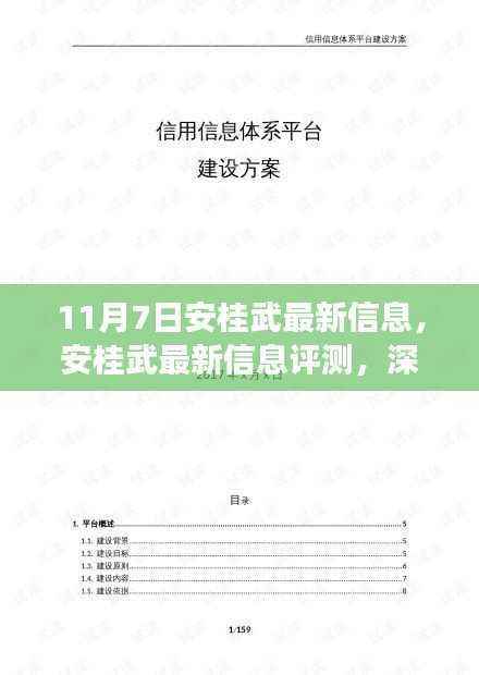 第1096页