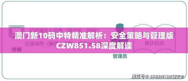 风驰电掣 第17页