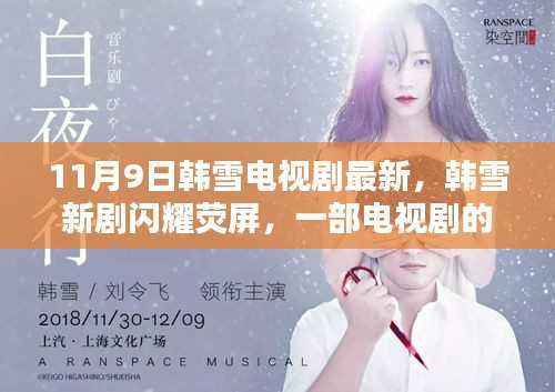 眉开眼笑 第17页