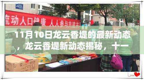 眉开眼笑 第16页