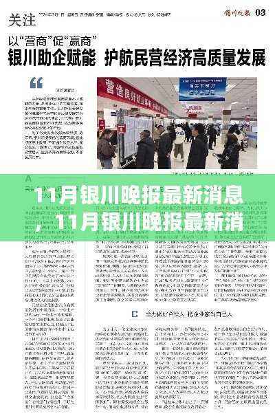 对答如流 第17页