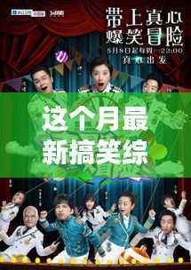 眉开眼笑 第15页