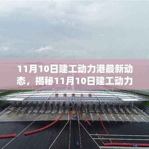 风驰电掣 第14页