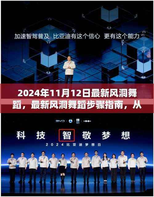 心急如焚 第13页