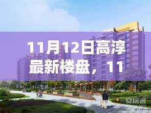 回眸最初 第35页