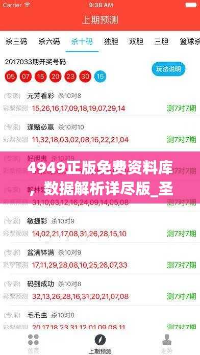 九死一生 第13页