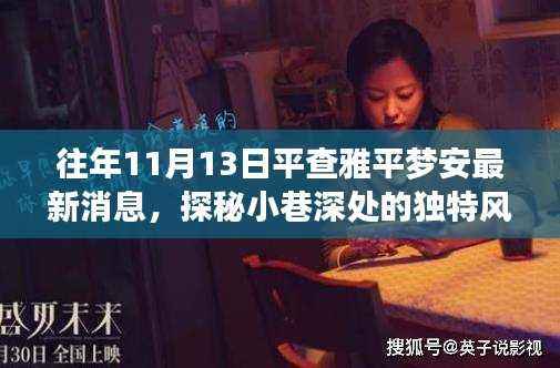 对答如流 第15页