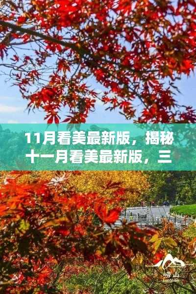 垂头丧气 第15页