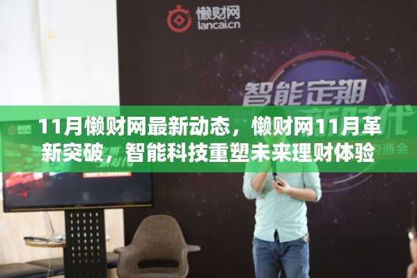 张牙舞爪 第14页