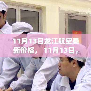 虎视眈眈 第14页