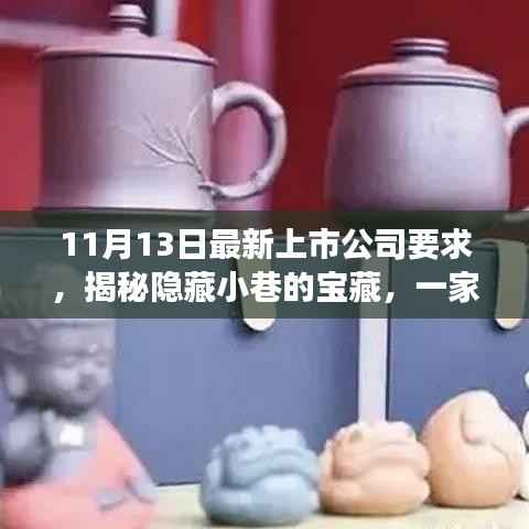橘虞初梦 第12页