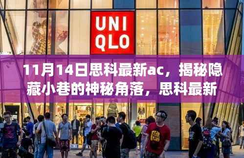 张牙舞爪 第13页