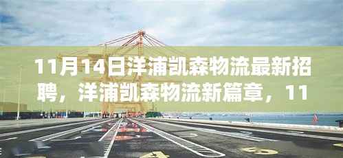 对答如流 第14页