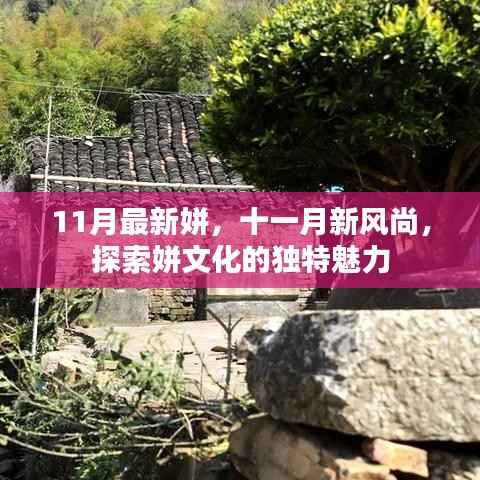 初遇在故事开头 第12页