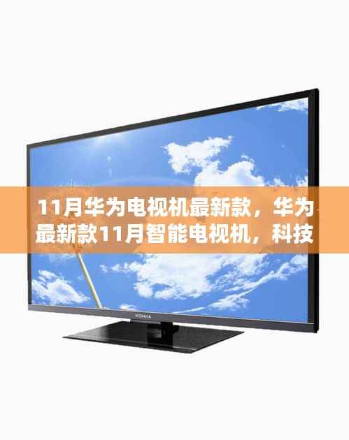 文质彬彬 第12页