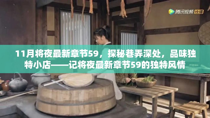 没精打采 第11页