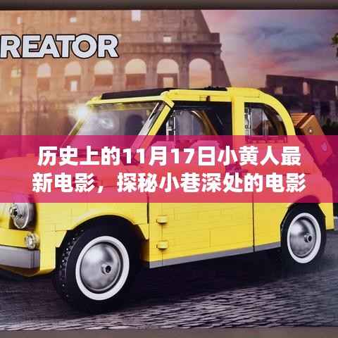 初遇在故事开头 第10页