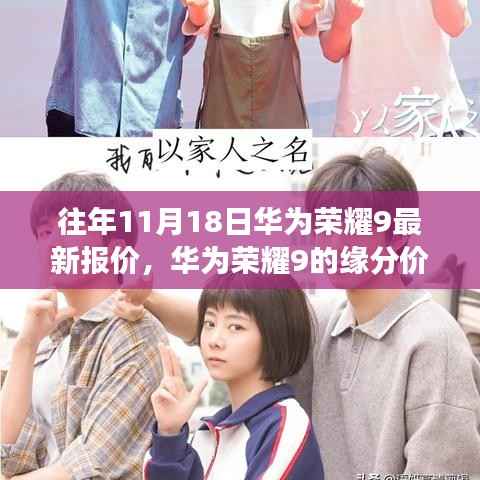 目不转睛 第10页