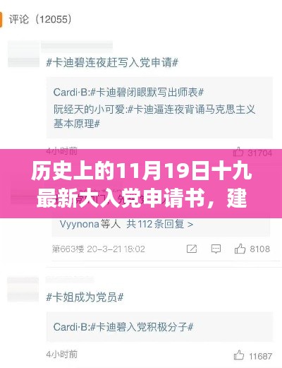目不转睛 第9页