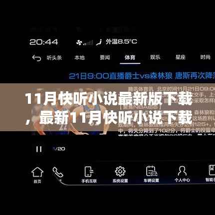 容光焕发 第11页