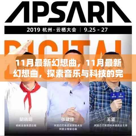 心急如焚 第9页