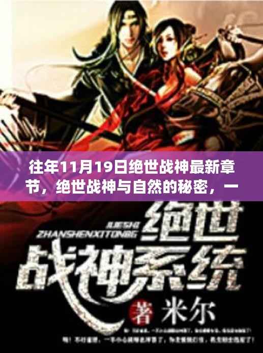 对答如流 第10页