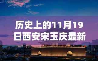 初遇在故事开头 第9页