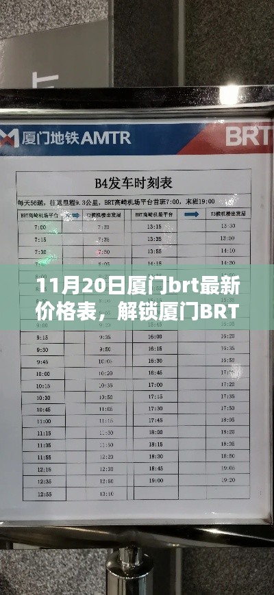 文质彬彬 第8页