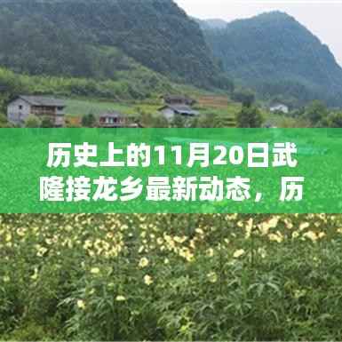 九死一生 第18页