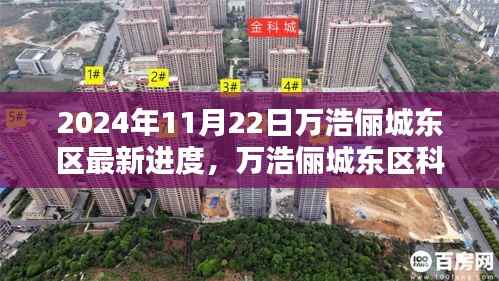 对答如流 第8页