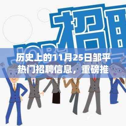 垂头丧气 第8页