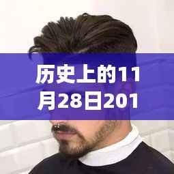 九死一生 第5页