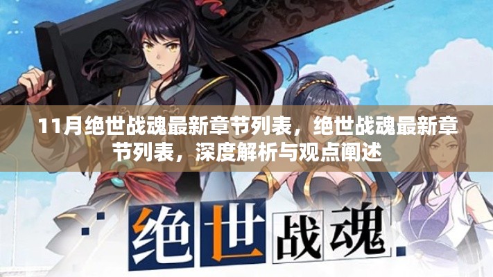 风驰电掣 第6页