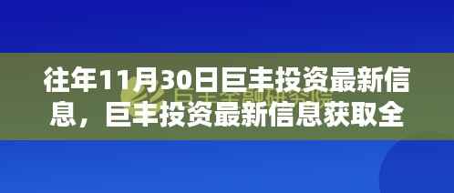 垂头丧气 第7页