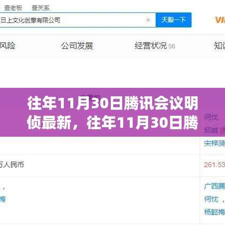 目不转睛 第6页