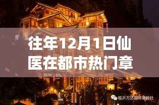 云烟 第6页