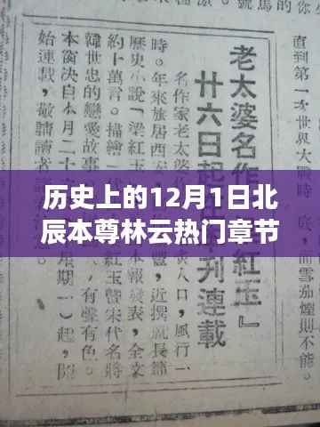 悠然自得 第5页