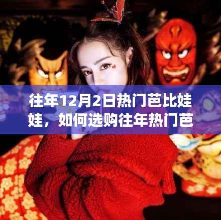 虎视眈眈 第5页