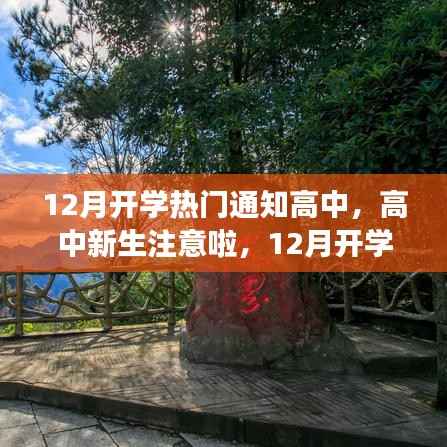 垂头丧气 第5页