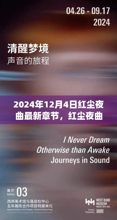垂头丧气 第4页