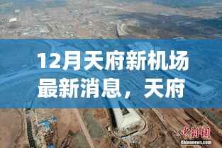 神采奕奕 第3页