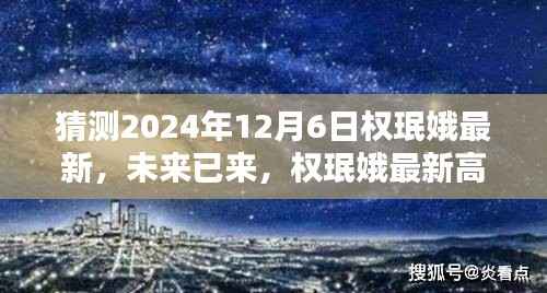 对答如流 第3页