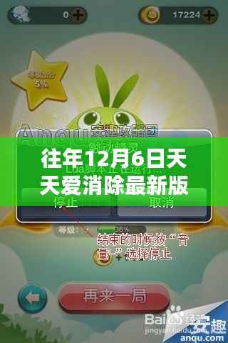 垂头丧气 第3页