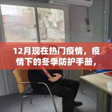 九死一生 第2页