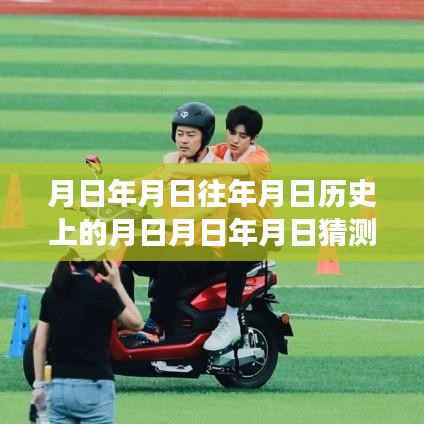 zunshiguidao 第2页